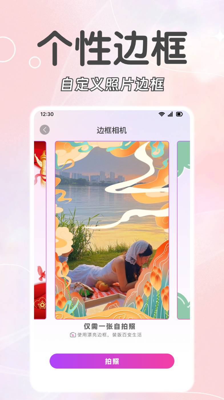 �������app��׿��Ѱ�1.2.5�ֻ����ͼ0