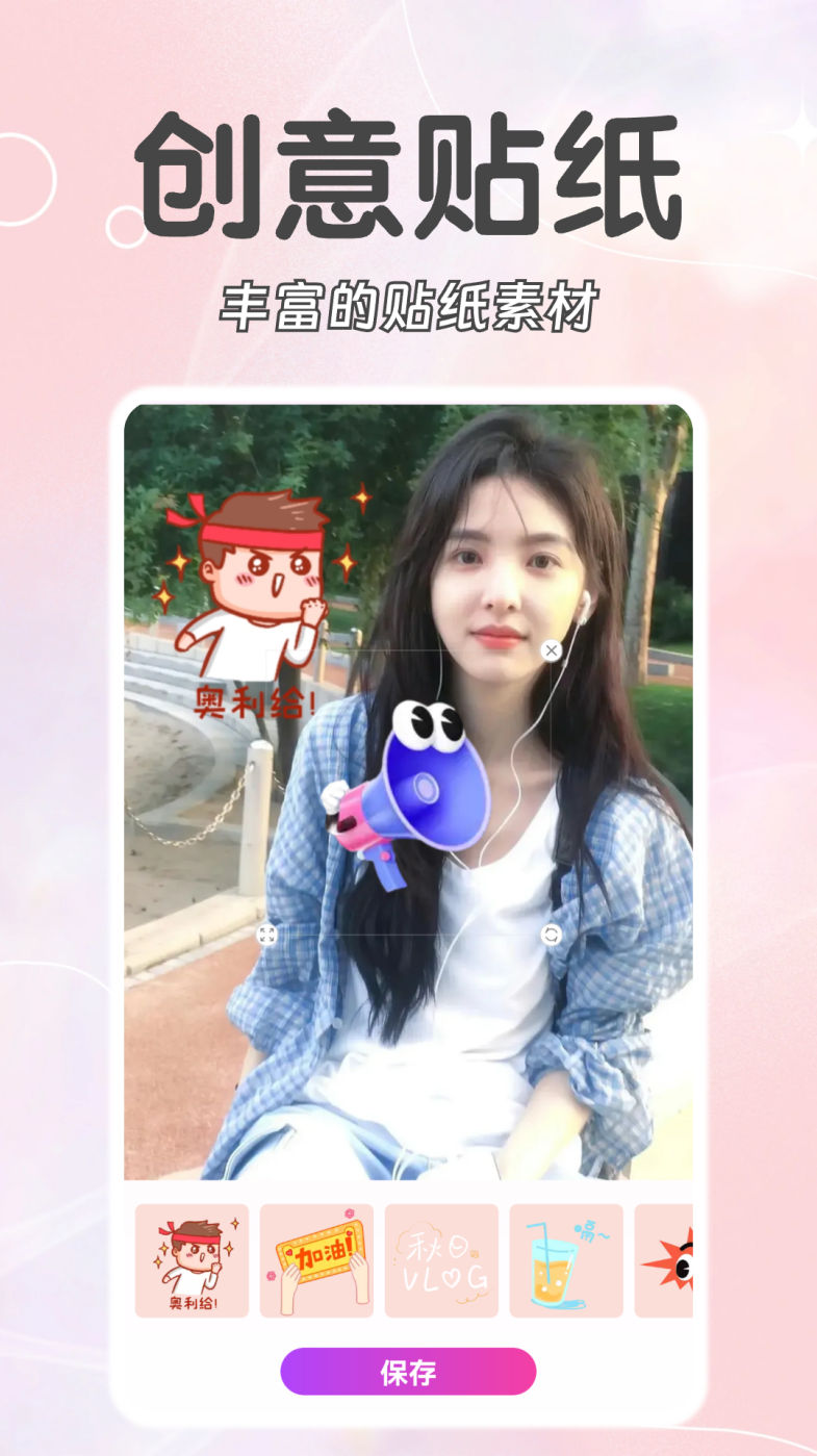 �������app��׿��Ѱ�1.2.5�ֻ����ͼ2