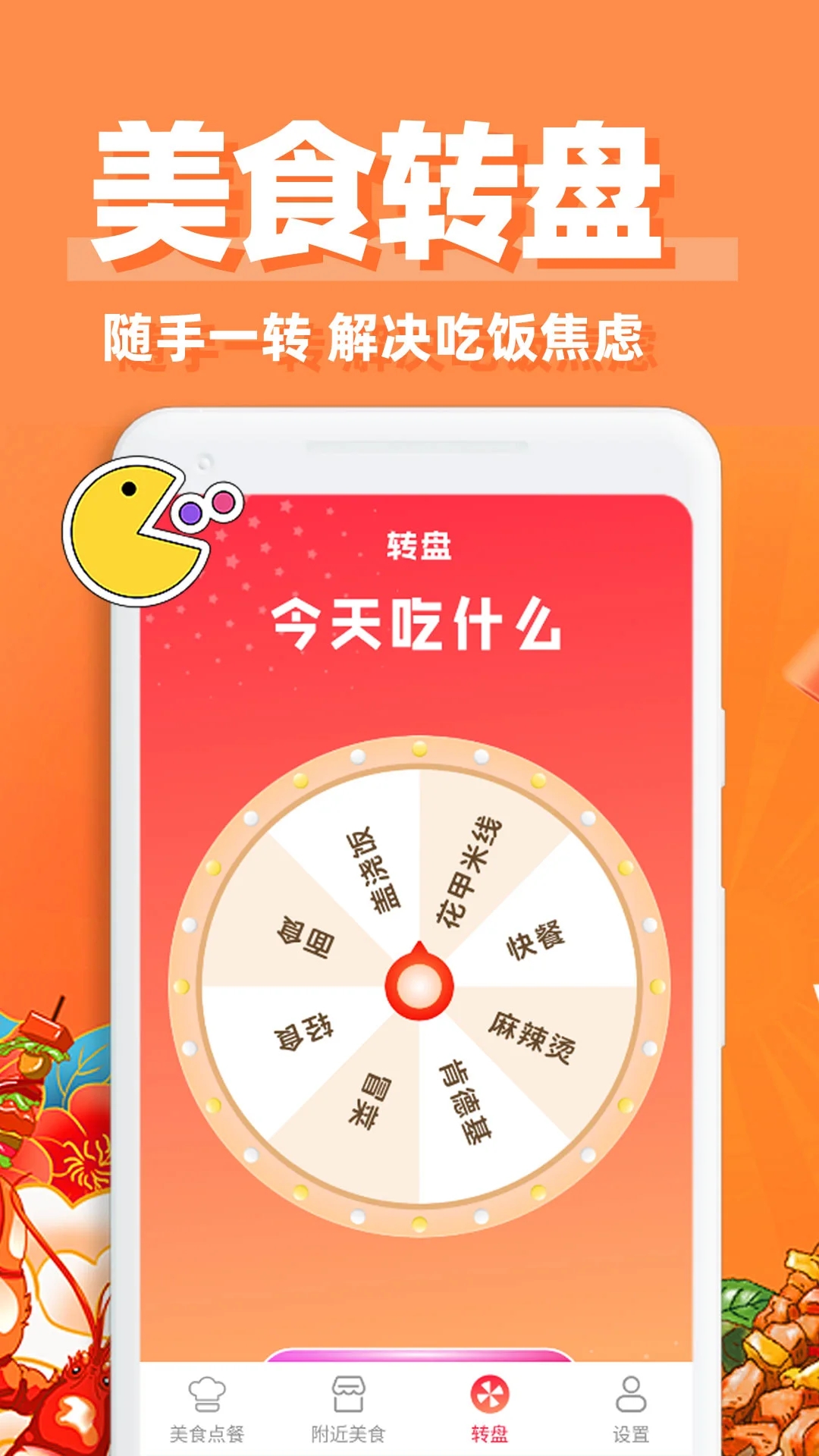 �����ػݵ��app�ֻ���v1.2.0��׿���ͼ1