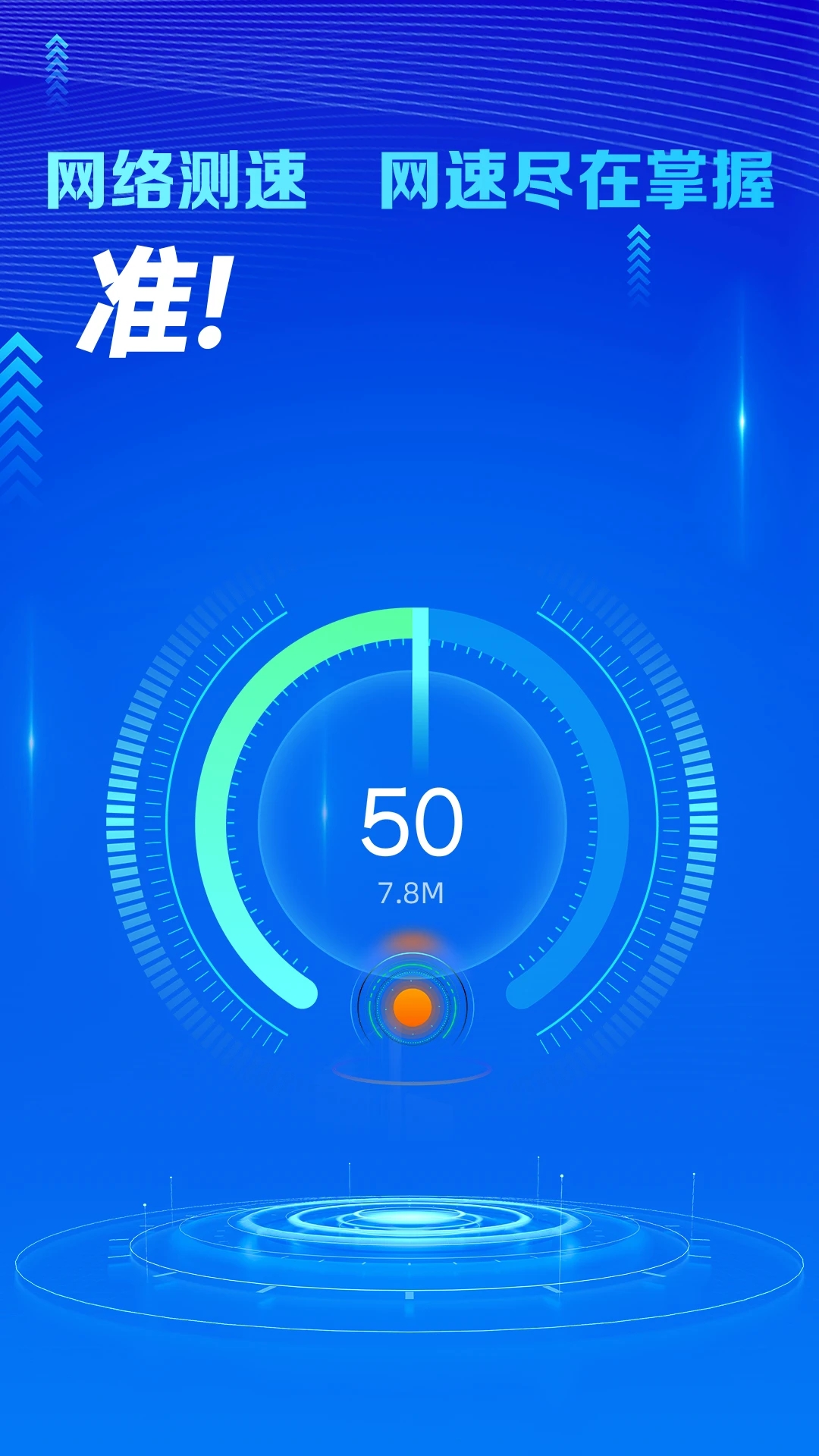 ����WiFi�ػ���app�ٷ���v4.3.64.02��׿���ͼ3