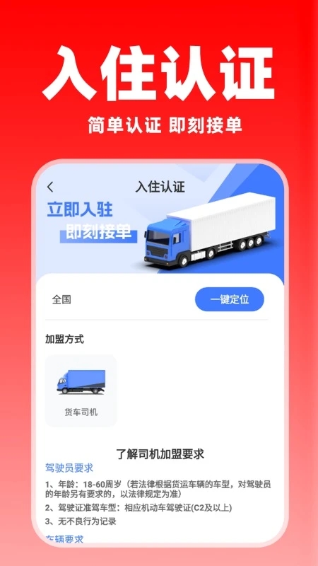 ������˾����app�ٷ�����v1.3.0��׿���ͼ1