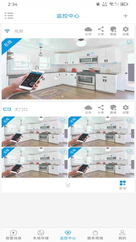 ��عܼ�app�ٷ�����v1.0.76���°��ͼ1