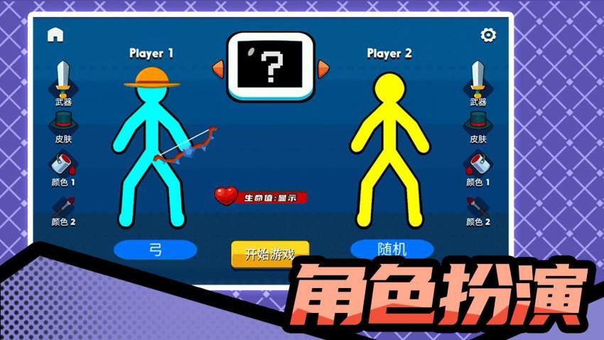 ����˱���3��Ϸ�ֻ����ͼ0