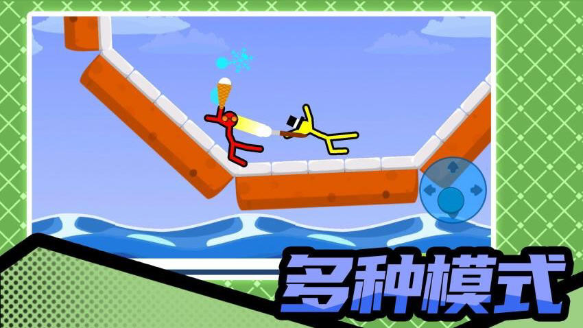 ����˱���3��Ϸ�ֻ����ͼ1