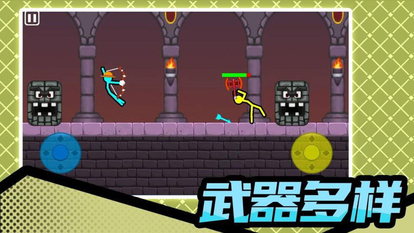 ����˱���3��Ϸ�ֻ����ͼ3