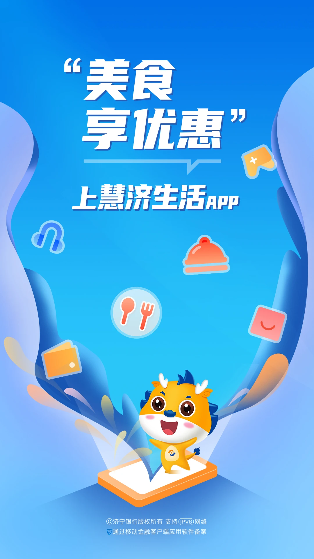 �ۼ�����app���عٷ���2.3.6��ͼ0