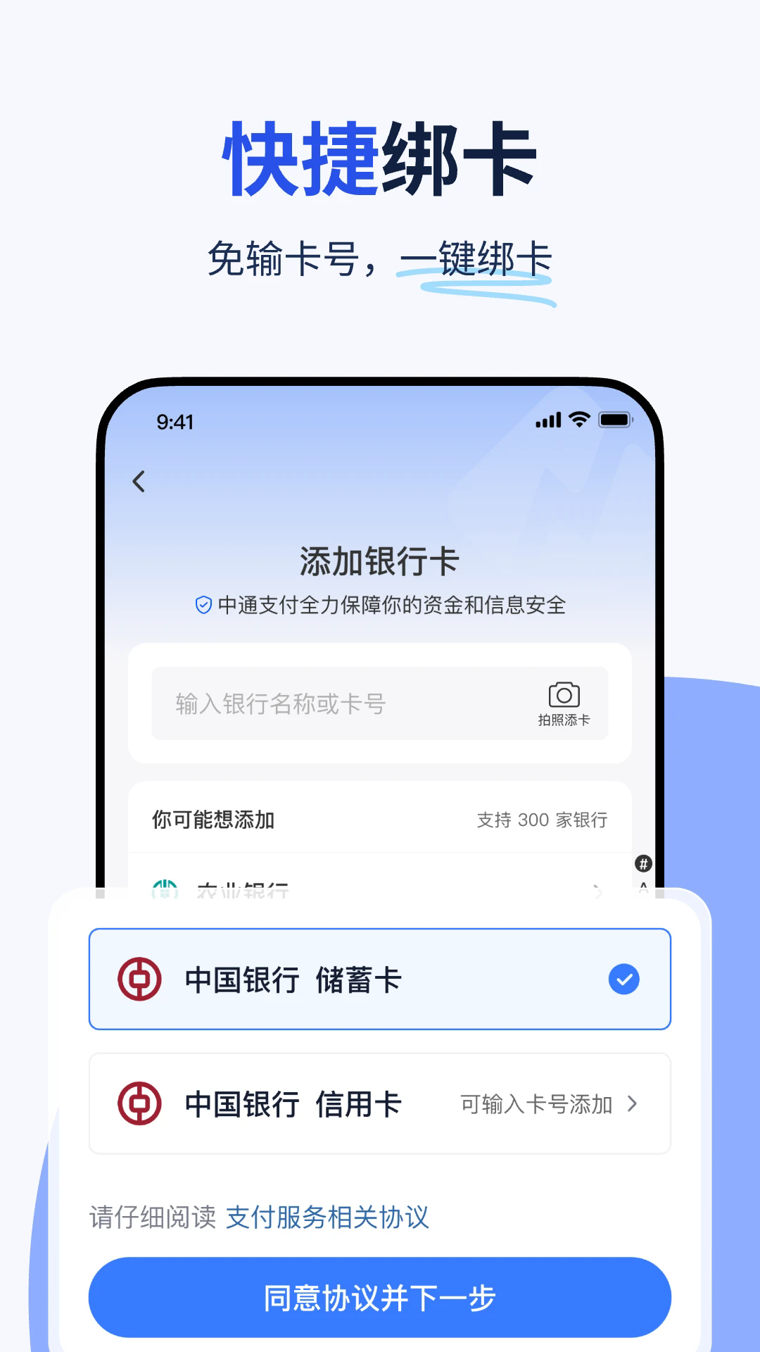 ��������app���°�1.0.50��׿���ͼ2