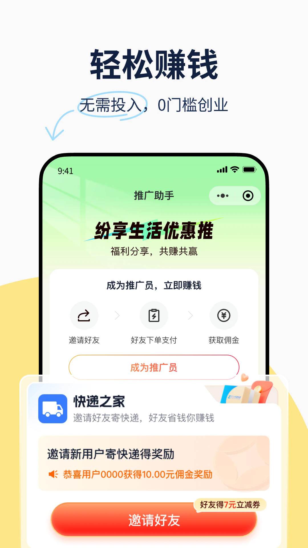 ��������app���°�1.0.50��׿���ͼ3