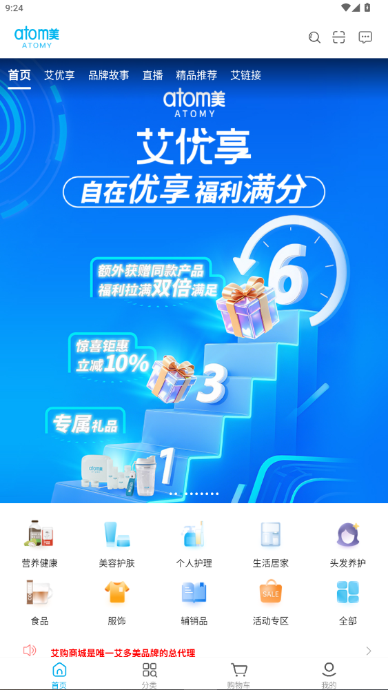 ����������V2�̳�app2.0.8��ͼ0