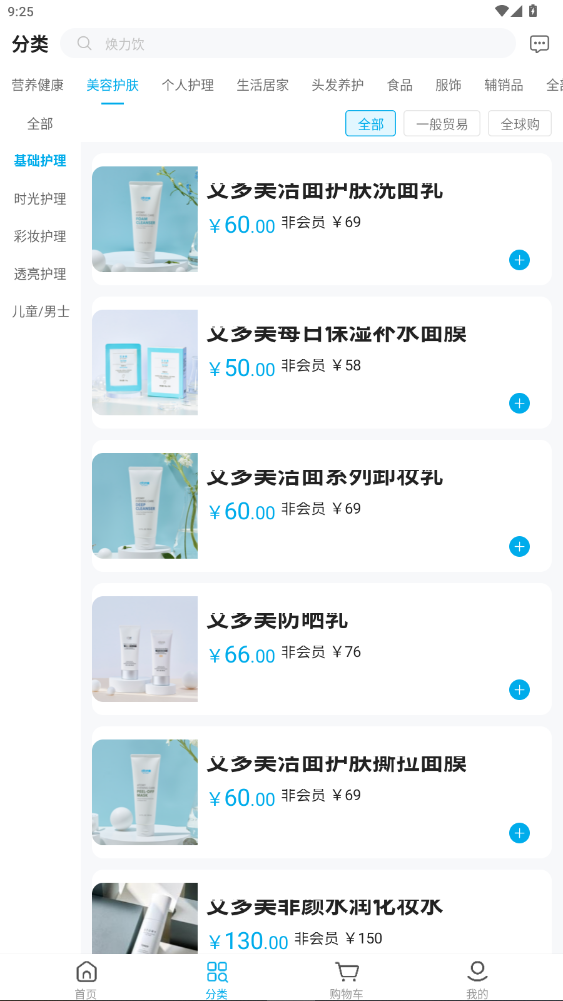 ����������V2�̳�app2.0.8��ͼ2