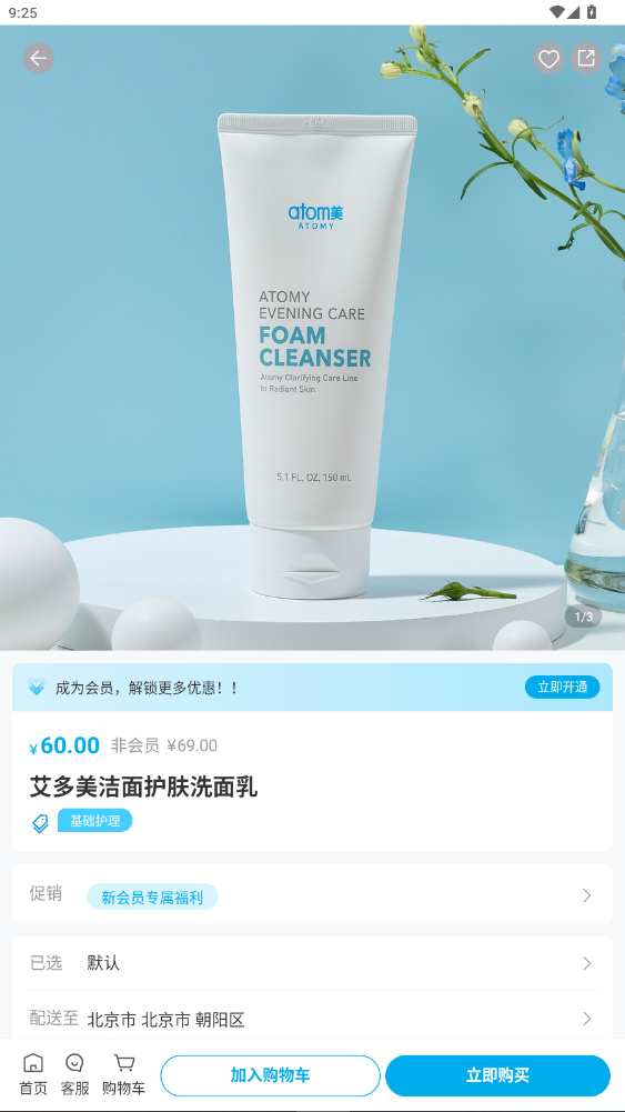 ����������V2�̳�app2.0.8��ͼ1