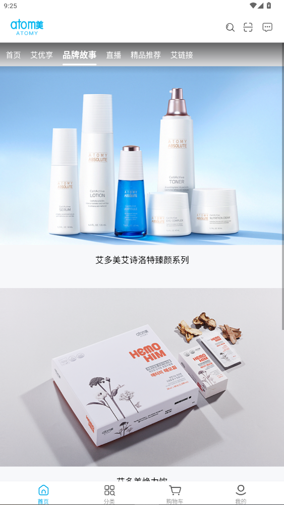 ����������V2�̳�app2.0.8��ͼ3