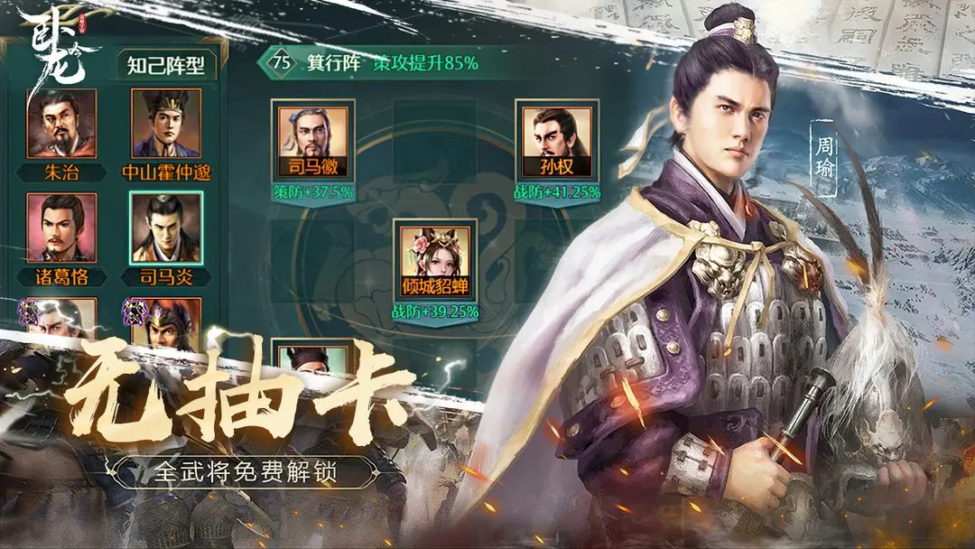 �������ֻ���Ӧ�ñ�������6.0.7.3��ͼ2