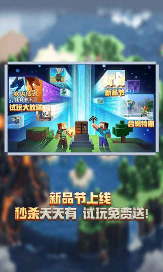 �ҵ������ƶ���Ӧ�ñ�������3.6.5.281741��ͼ3