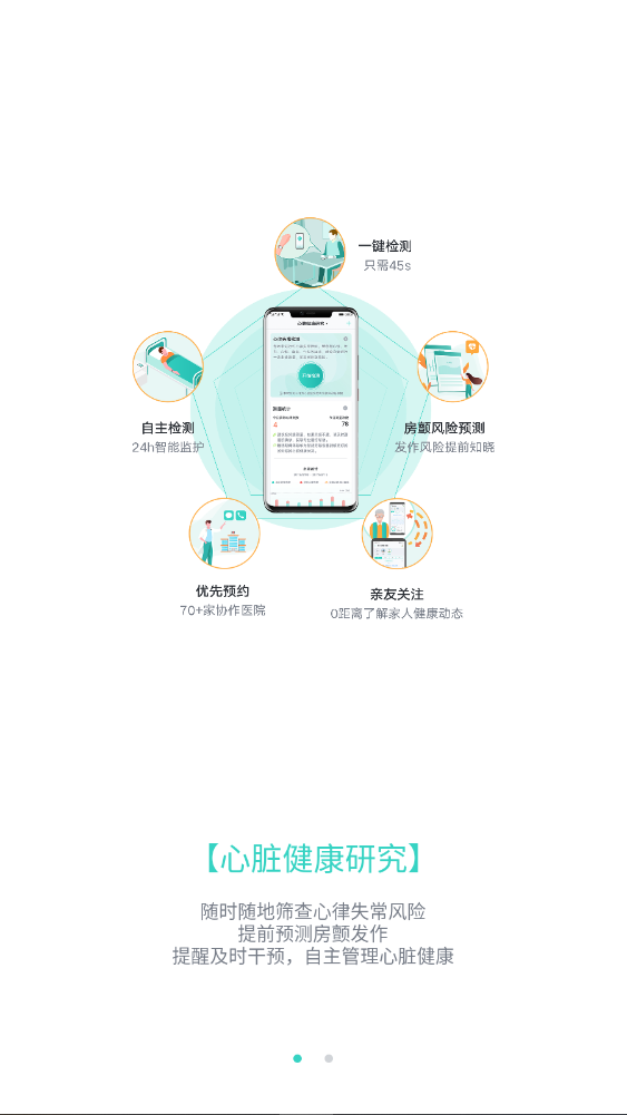 ���ཡ���о�app�ٷ���4.6.0��ͼ1