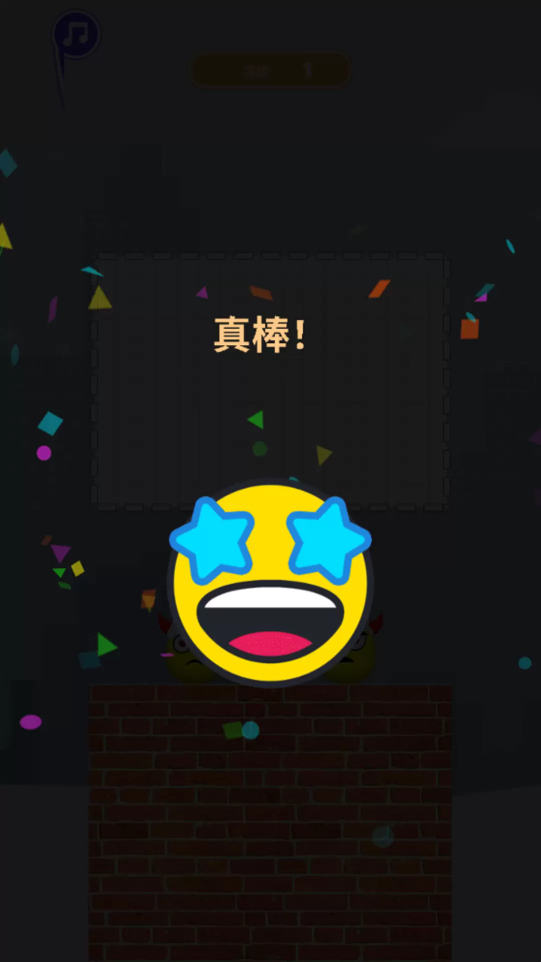 疯狂来突击手机最新版截图0