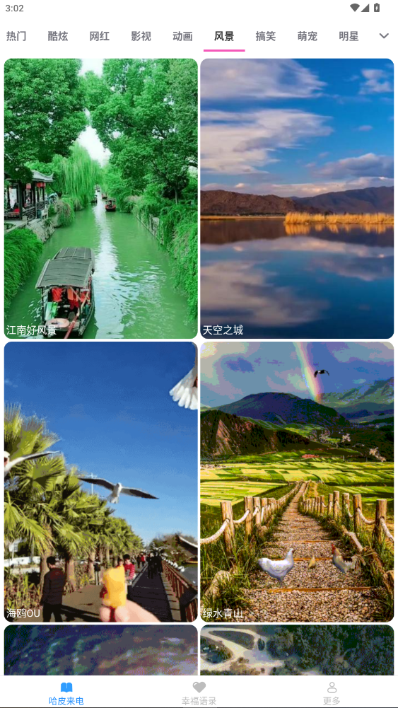 ��Ƥ�������Ƥ���������°�2.4.1.2��ͼ2