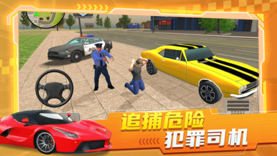 ������ʻģ������׿���°��ͼ3