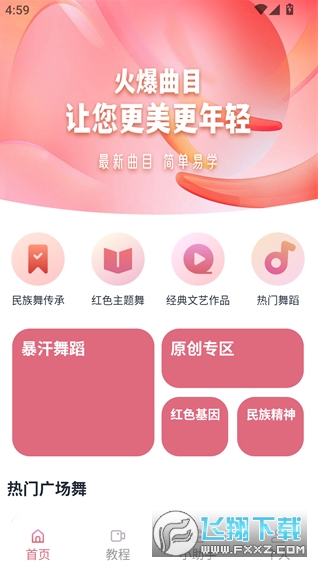 �趯�漣��׿���ֻ���