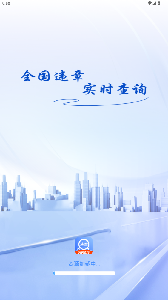 ����Υ�¿��app������Ѱ�װ