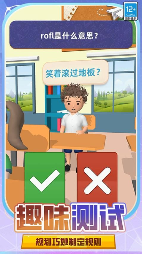 ѧУ��ʦģ���������ֻ���5.250813.170��ͼ3