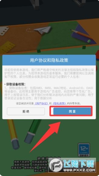 ѧУ��ʦģ���������ֻ���