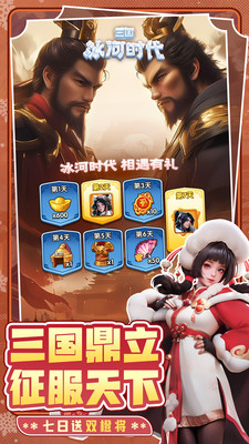 ��������ʱ���ֻ����°��ͼ2