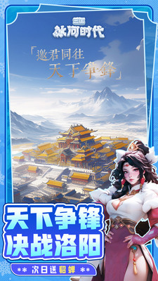 ��������ʱ���ֻ����°��ͼ1