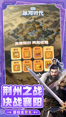 ��������ʱ���ֻ����°��ͼ3