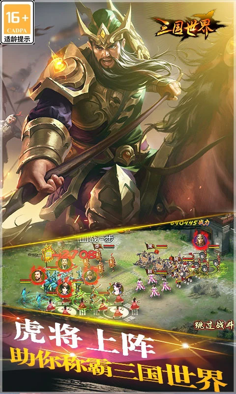 ����������ѶӦ�ñ���v3.9.4��ͼ2