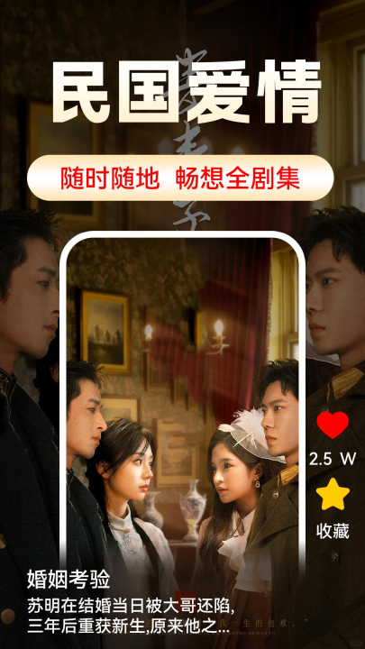 ��Ѷ̾�ȫ��app1.2.4��ͼ2