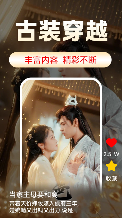 ��Ѷ̾�ȫ��app1.2.4��ͼ3