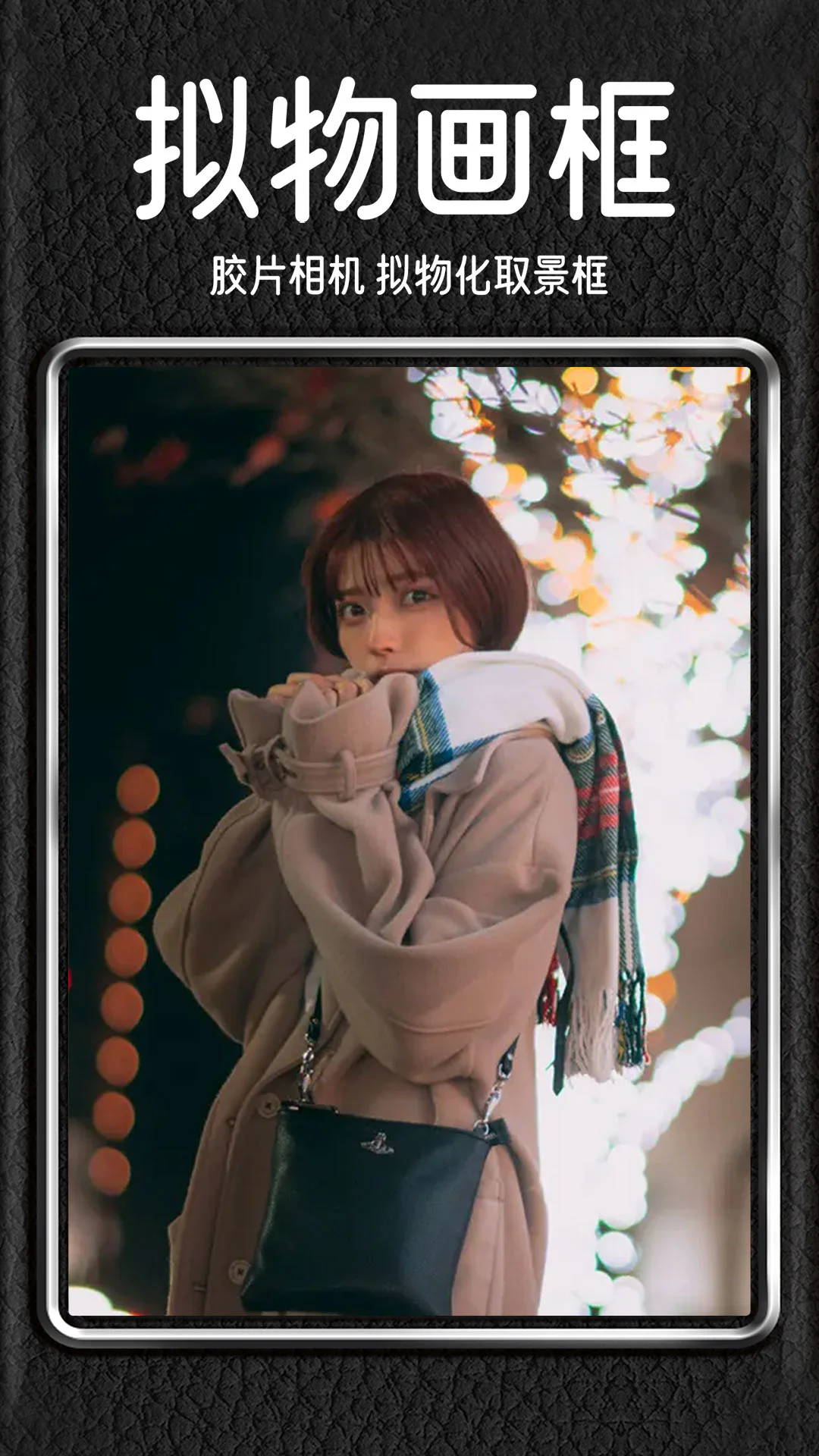 DazzChicŽƬapp׿ͼ1