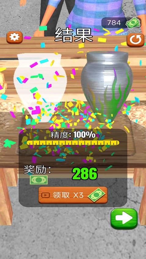 ��ͷ��ľ��Ϸ�ٷ����ͼ2