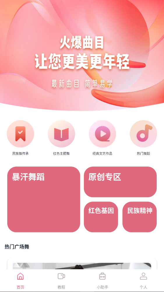 �趯�漣��׿���ֻ���2.3.2��ͼ0