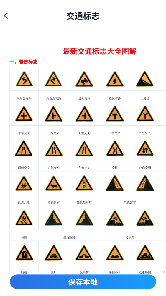 ����Υ�¿��app������Ѱ�װ1.0.0��ͼ4