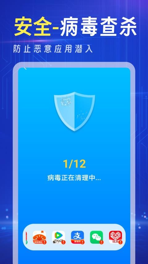 ǿ��������app�ٷ����°�v4.3.62.01A��׿���ͼ2