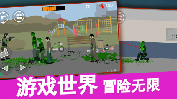 �������������Ϸ�ٷ���v1.0.24��׿���ͼ2