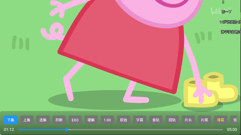 ���׻�Ӱ��app�ٷ���v3.1.9��׿���ͼ1