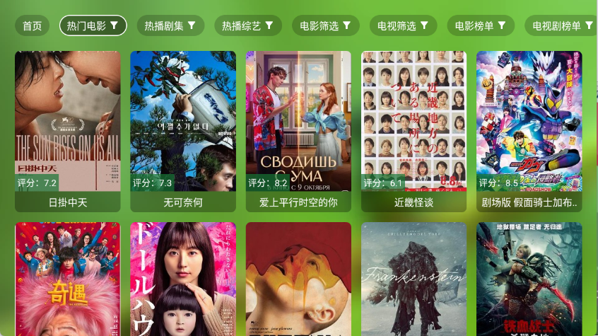 ���׻�Ӱ��app�ٷ���v3.1.9��׿���ͼ3