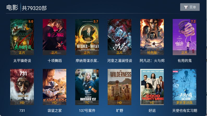 ��ӥTV�ٷ���Ѱ�v8.7���°��ͼ2