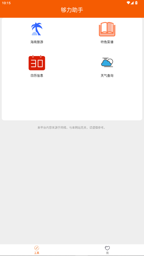 °ٷgaolatzhushou1.23ͼ0