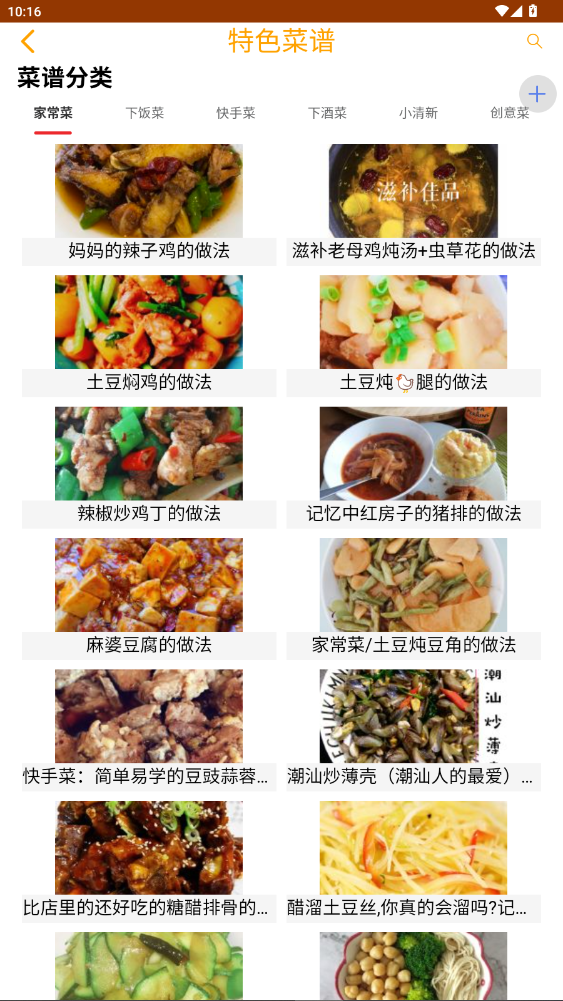 °ٷgaolatzhushou1.23ͼ3