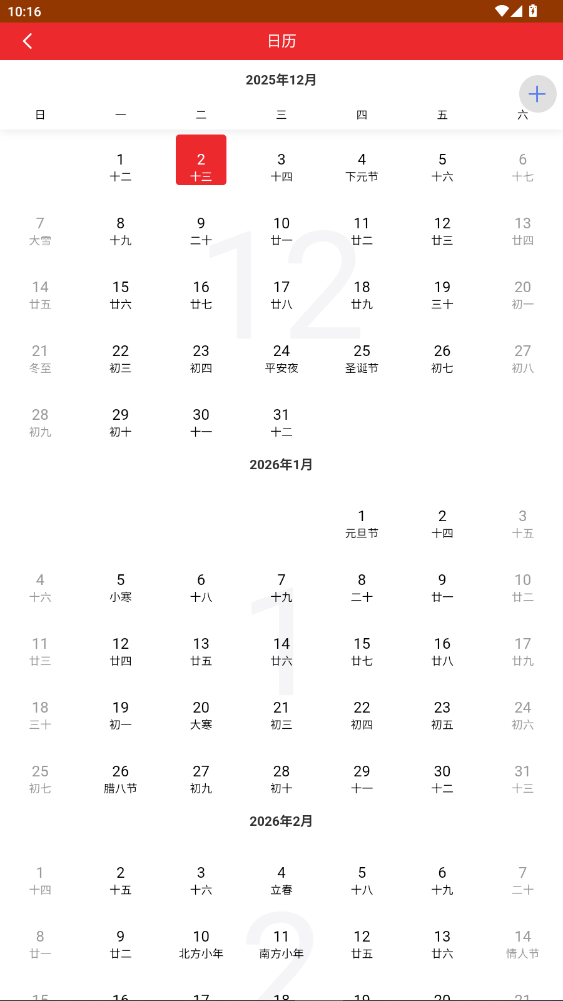 °ٷgaolatzhushou1.23ͼ4