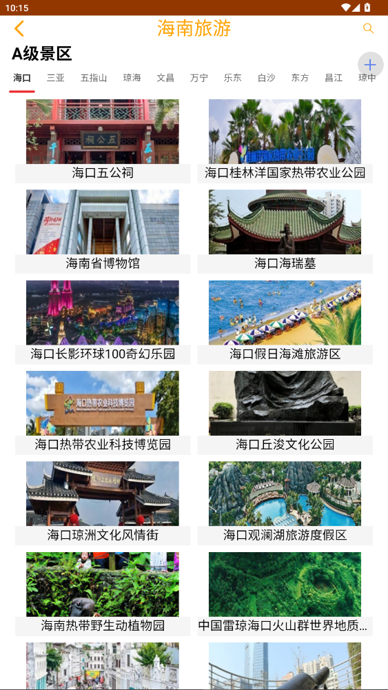 °ٷgaolatzhushou1.23ͼ1