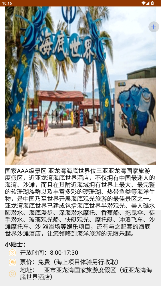 °ٷgaolatzhushou1.23ͼ2