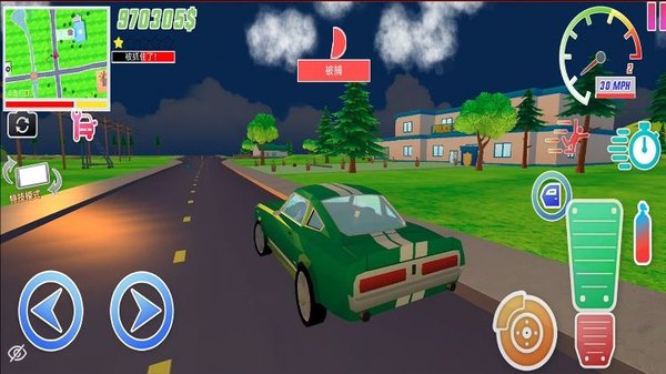 ģɳа׿°2.0.0ٷͼ1