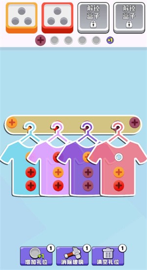 ˿׬ǮϷ1.0.0.3׿ͼ1