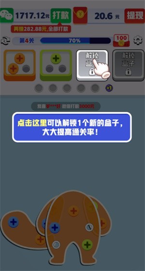 ˿׬ǮϷ1.0.0.3׿ͼ3