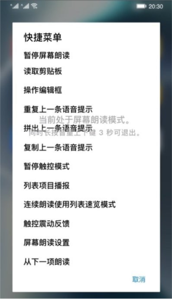 Ļʶappֻٷ11.1.0.400׿ͼ3